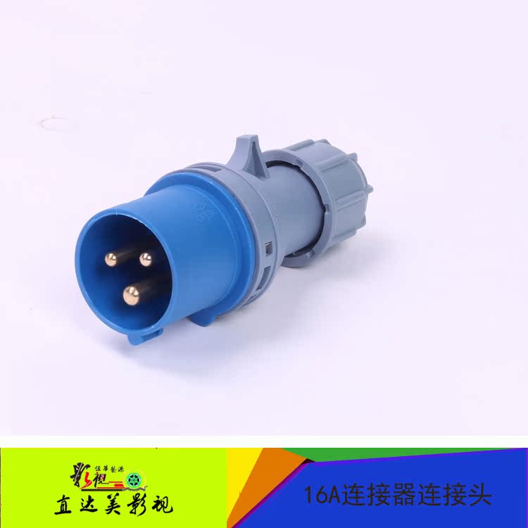 16A3 Television lights Plug 16A connector Spotlight Di lights extended line 16A3 Core industrial plugin the 3C Digital Accessories, SLR/Single-camera accessories , Studio Equipment , Light accessories category - from Buy2taobao.com to provide professional Taobao agent buy service