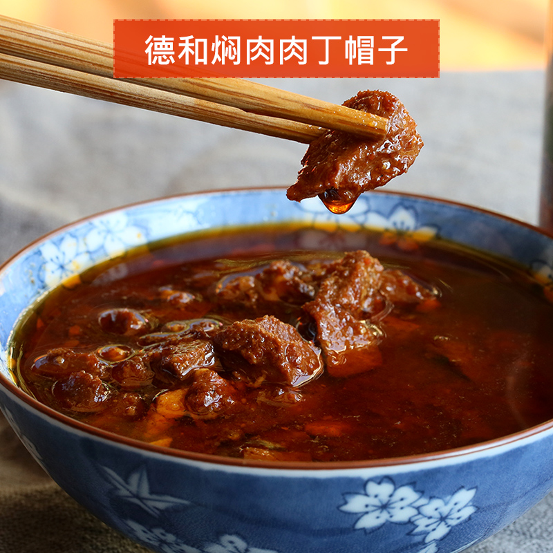 云南特产德和焖肉肉丁米线帽子380g杂酱面条方便面调料肉酱炸酱肉在类目 粮油米面/南北干货/调味品, 调味品/果酱/沙拉, 调味酱, 酱类调料中 - 来自Buy2taobao.com提供专业的淘宝代购服务