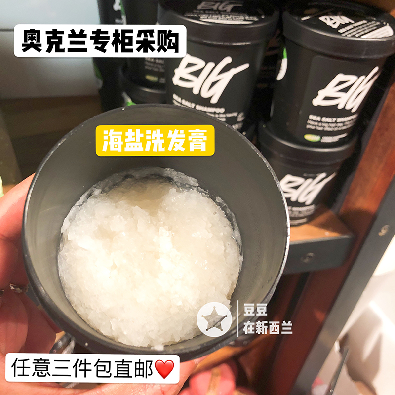 英国LUSH丰盈BIG海盐洗发露膏无硅油控油蓬松亮泽发根防塌洗头330|ruв категории туалетные чище/санитарно - гигиенических салфеток/бумага/Ароматерапия, шампунь/человек чистой, волосы чистой/уход/лепить, шампунь - от Buy2taobao.com для оказания профессиональной услуги покупки агента Taobao