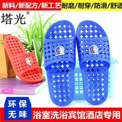 正品塔光浴室拖鞋 爆款镂空漏水防滑家居拖鞋 男士酒店桑拿房拖鞋