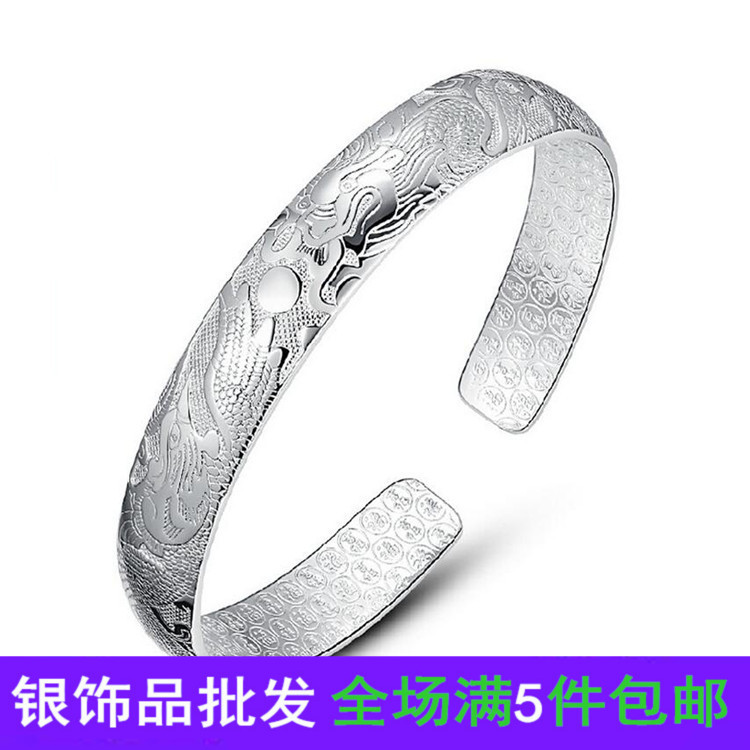 Stall Jewelry Bracelet Lucky Dragon Bracelet Jewelry Bracelet China Ethnic style Bracelet Dragonsin the Accessories/Fashion Jewelry, Bracelet category - from Buy2taobao.com to provide professional Taobao agent buy service