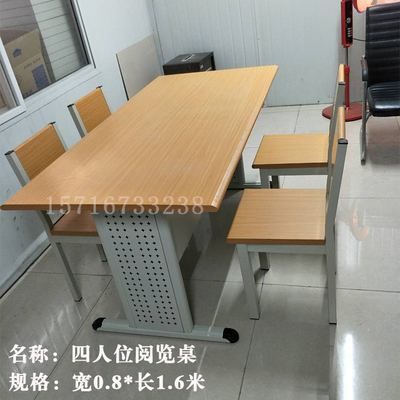 钢木阅览室桌椅组合防火面板办公桌钢架长条图书馆会议培训桌