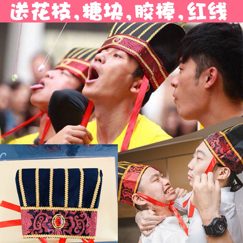 marry Tricky Kuso Groom Groomsman Supplies stand in the doorway BAR Next of kin Escorting Game props Running man Sugar Hatin the Festive supplies/Gift , Tricky supplies category - from Buy2taobao.com to provide professional Taobao agent buy service