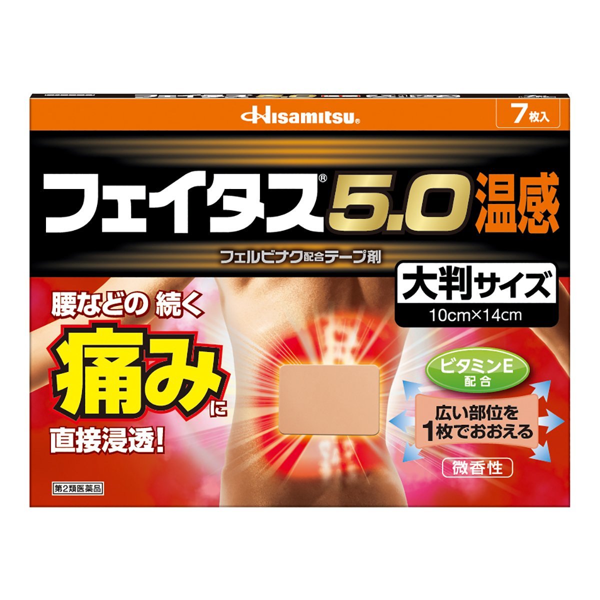 日本温感久光膏药贴肩颈腰腿肌肉酸痛关节腰间盘止疼痛药膏|ruв категории начало ежедневно, защитное оборудование, наколенники/талии/плечо/шея - от Buy2taobao.com для оказания профессиональной услуги покупки агента Taobao