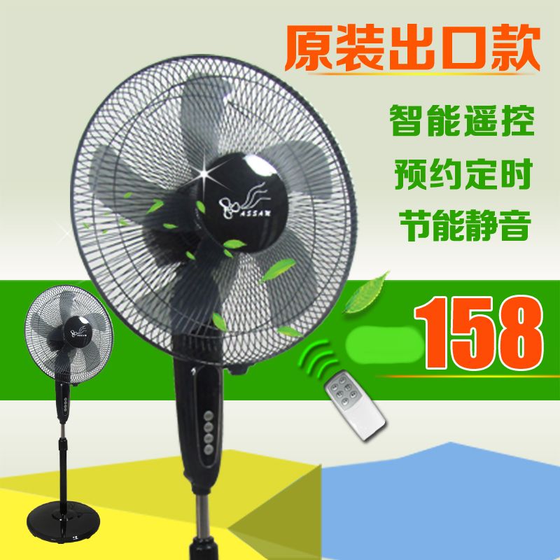 出口欧美落地扇机械遥控电风扇节能地扇五叶家用风扇静音定时电扇在类目 生活电器, 电风扇中 - 来自Buy2taobao.com提供专业的淘宝代购服务