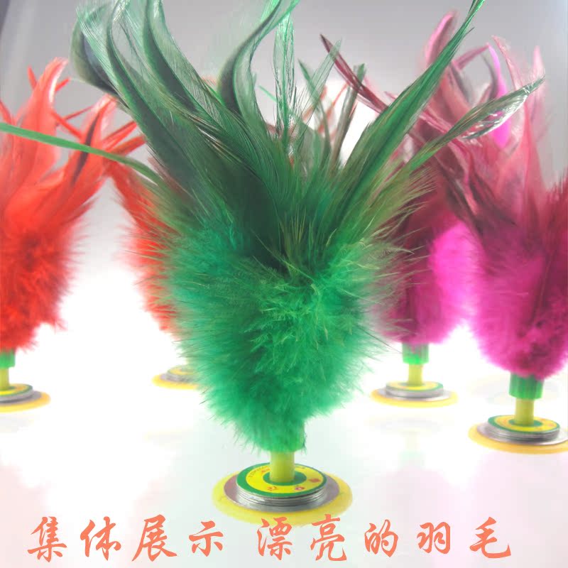 公雞毛鍵子專利底座平穩訓練標准毽球耐踢好看皮底花式踢毽毽子在類目 運動/瑜伽/健身/球迷用品, 毽子/空竹/民間運動, 毽子中 - 來自Buy2taobao.com提供專業的淘寶代購服務