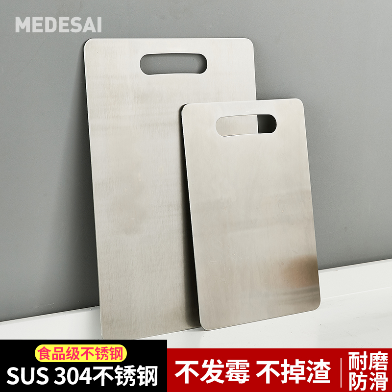 304不锈钢砧板厨房案板切菜水果砧板切水果钢板小粘板家用|msdalam kategori dapur/memasak Appliances, memasak Appliances, lembaga memotong/papan pemotong - dari Buy2taobao.com untuk memberikan perkhidmatan ejen Taobao profesional membeli