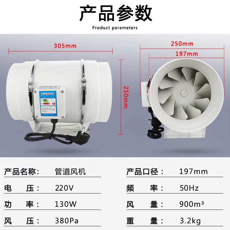 圆形斜流增压管道风机8寸200p静音厨房油烟机强力工业气排气扇在类目 生活电器, 其它生活家电, 换气扇/排气扇中 - 来自Buy2taobao.com提供专业的淘宝代购服务