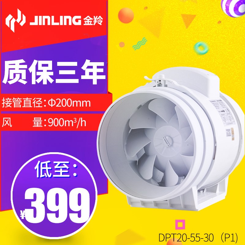 8 inch circular The Conduit Diagonal flow fan 200 Cooking fumes ventilating fan TOILET Fanin the Electrical life , Other home appliances , Ventilator/Fan category - from Buy2taobao.com to provide professional Taobao agent buy service