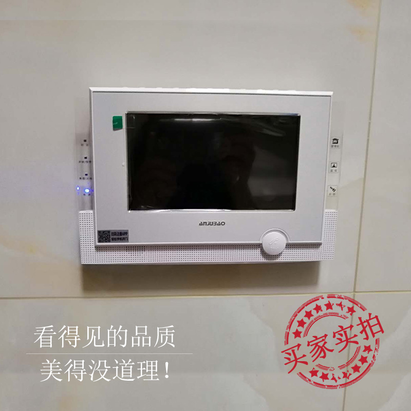 安居寶可視對講門鈴電話HY-152BVC4分機AJB-FJ11CC9B樓宇對講家用在類目 電子/電工, 智能家居系統, 樓宇智能系統, 樓宇對講設備中 - 來自Buy2taobao.com提供專業的淘寶代購服務