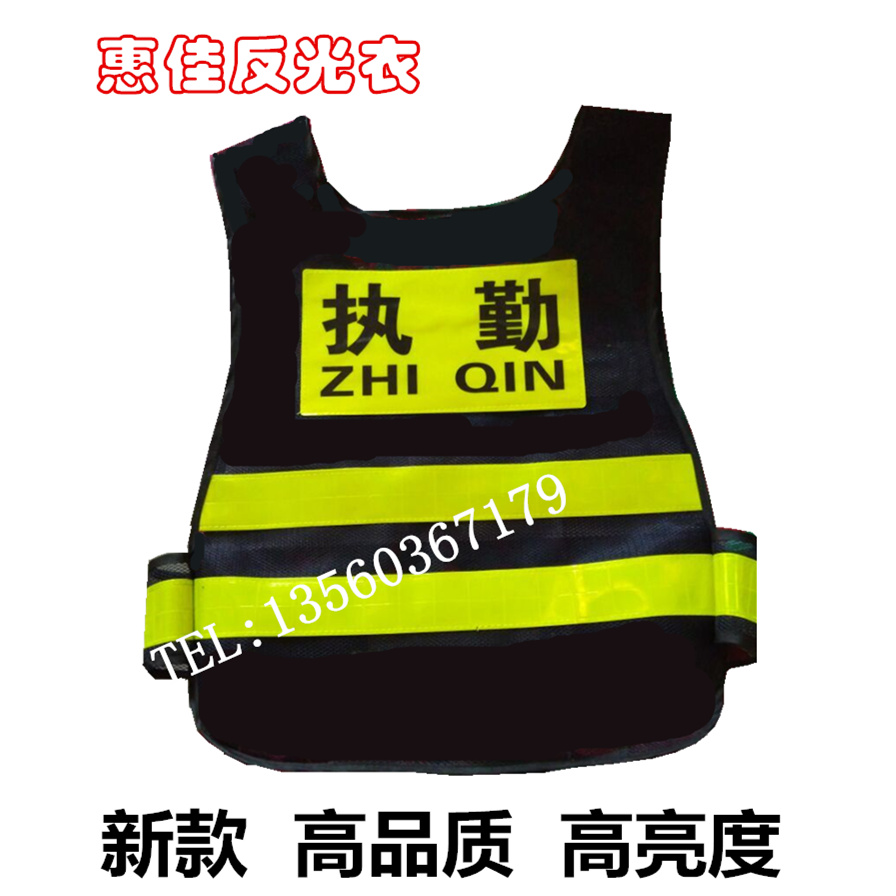 反光背心马甲 反光马甲安全服 交通骑行施工环卫背心 反光衣包邮在类目 五金/工具, 施工保护, 防护服, 反光安全服中 - 来自Buy2taobao.com提供专业的淘宝代购服务