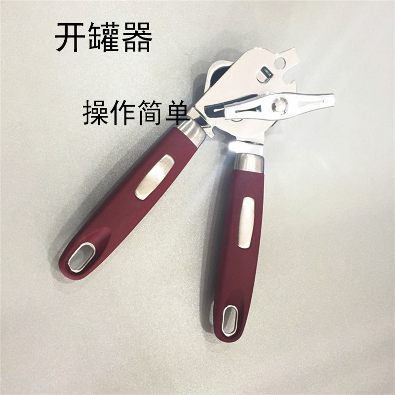 厨房饮品店多功能开罐启罐头器起子不锈钢罐刀开瓶器开盖器工具在类目 餐饮具, 酒壶/酒杯/酒具, 开瓶器中 - 来自Buy2taobao.com提供专业的淘宝代购服务