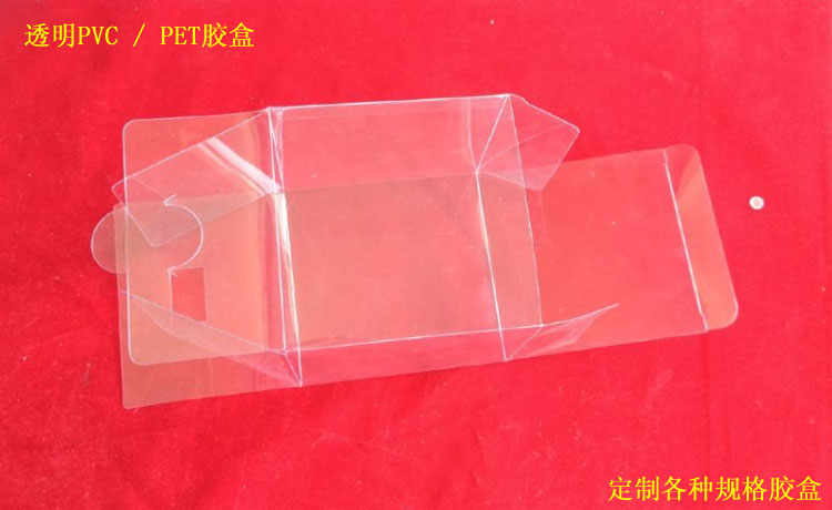 PVC透明折盒印字西点/胶盒/礼物盒/巧克力盒9*9*9cm在类目 办公设备/耗材/相关服务, 包装设备/标牌及耗材, 礼品盒中 - 来自Buy2taobao.com提供专业的淘宝代购服务
