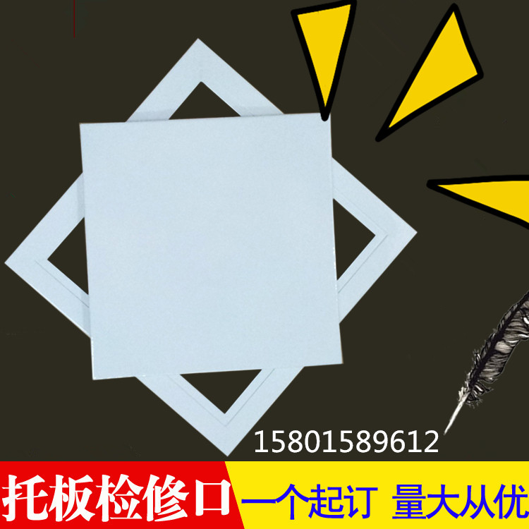 center air conditioner Ceiling Dedicated Manhole aluminium alloy Pallets Manhole Customized aluminium alloy Louver Heating coverin the Electronic/Electrician , Smart Home System , Electrical control system , Indoor air system category - from Buy2taobao.com to provide professional Taobao agent buy service