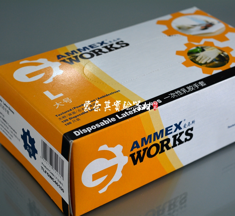 乳胶手套实验手套家用无粉手套100只/盒|msdalam kategori rumah harian, Peralatan perlindungan, sarung tangan pelindung - dari Buy2taobao.com untuk memberikan perkhidmatan ejen Taobao profesional membeli