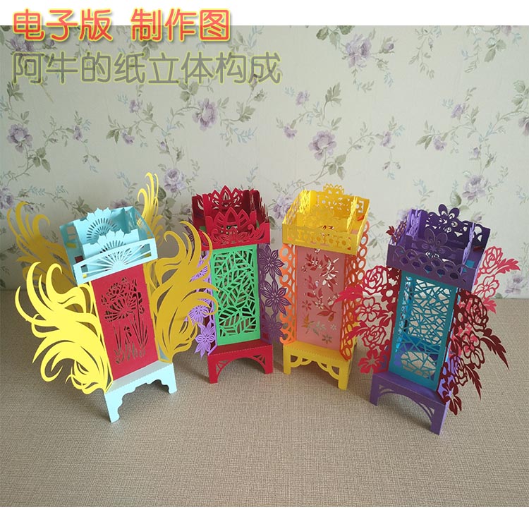 China tradition lantern Parenting manual three-dimensional Festive lantern Paper carving kindergarten Operation simple paper-cut source materialin the Arts and crafts , Folk arts and crafts Features , Paper cut category - from Buy2taobao.com to provide professional Taobao agent buy service