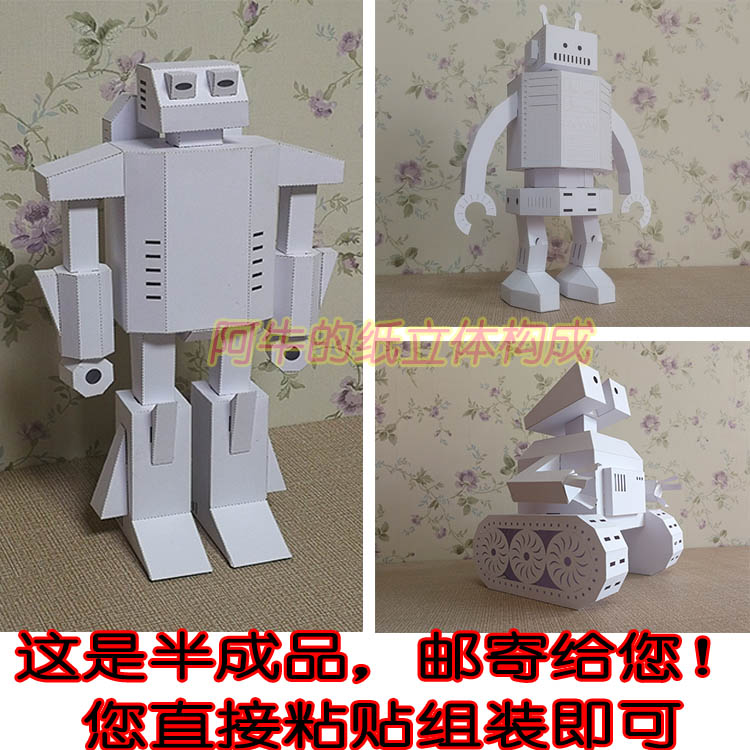 原创镭射机器人纸模型立体构成作品立体手工作业纸艺材料包半成品在类目 玩具/童车/益智/积木/模型, 手工制作/创意DIY, 手工折纸/剪纸书中 - 来自Buy2taobao.com提供专业的淘宝代购服务