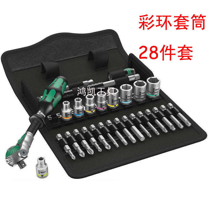 德国维拉WERA 8100SA6 Zyklop棘轮扳手套筒套装1/4" WERA棘轮起子在类目 五金/工具, 手动工具, 工具组合套装, 组合套装中 - 来自Buy2taobao.com提供专业的淘宝代购服务