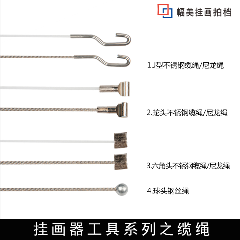 Hanging picture Six corners Snakeheads Stainless steel/Nylon rope cable Ball head Stainless steel Cablein the Basic building materials , Accessories Area , Glass Accessories , Wire hanging code category - from Buy2taobao.com to provide professional Taobao agent buy service
