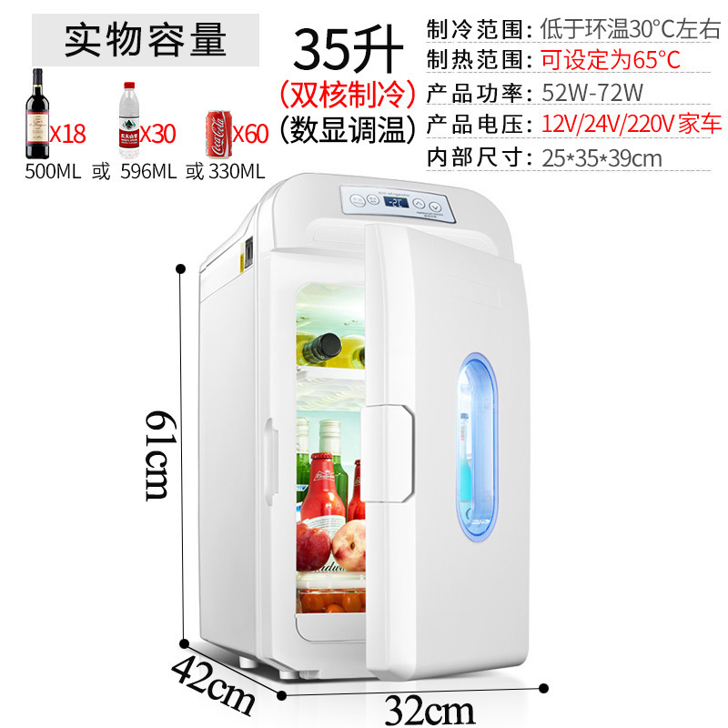 大容量35升车载冰箱货车24V冰箱双核制冷带数显控温冷藏饮料35L在类目 汽车/用品/配件/改装, 汽车影音/车用电子/电器, 车用电子/电器, 车载冷暖箱中 - 来自Buy2taobao.com提供专业的淘宝代购服务