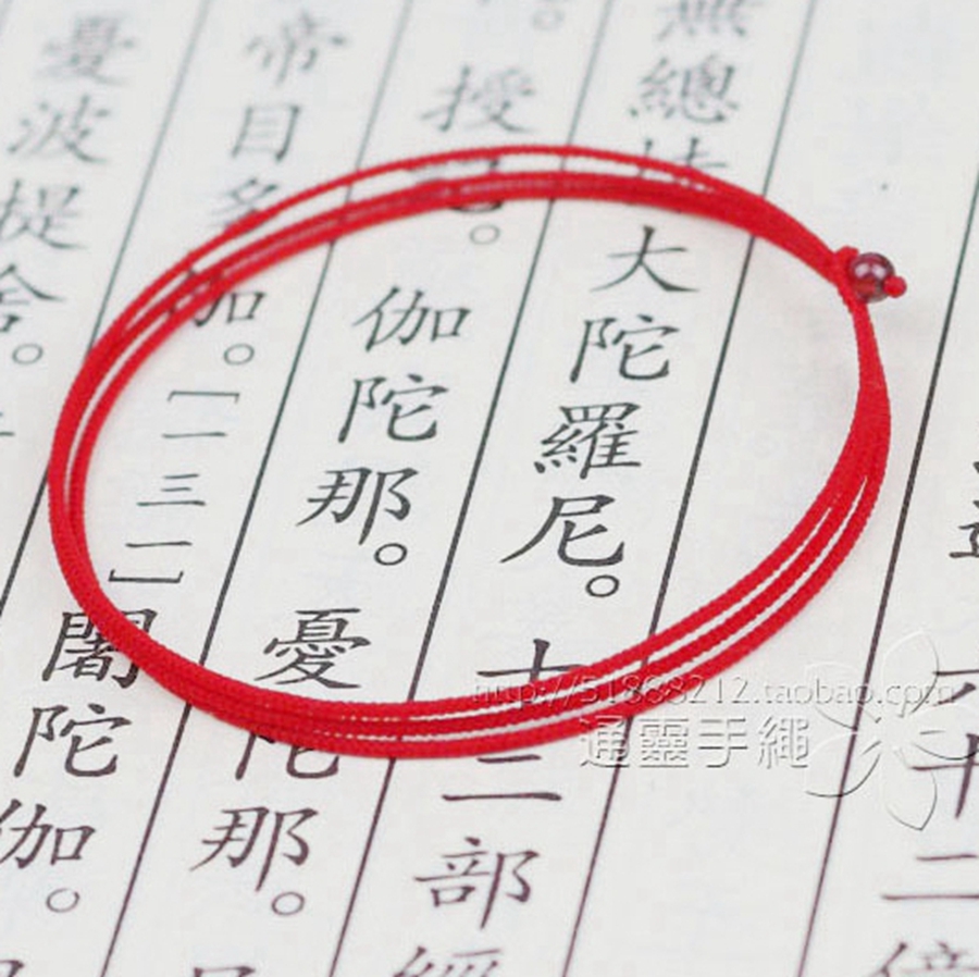 本命年情侣饰品红绳手绳姻缘桃花辟邪转运三生绳闺蜜情侣学生礼物在类目 饰品/流行首饰/时尚饰品新, 手链中 - 来自Buy2taobao.com提供专业的淘宝代购服务