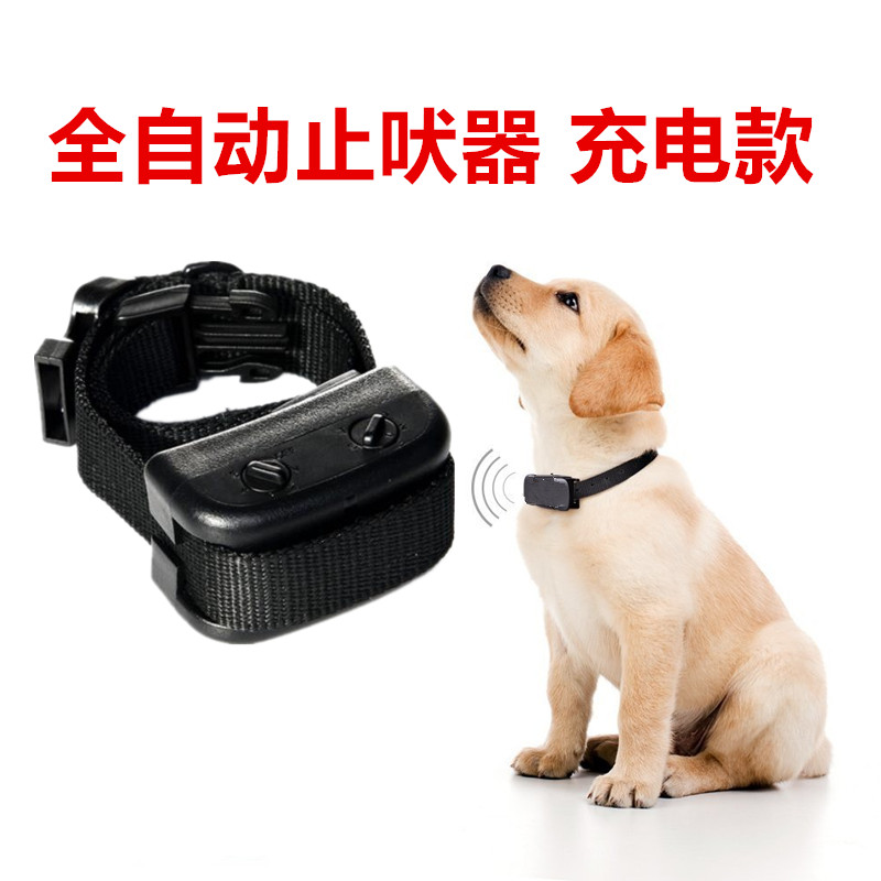 自动止吠器训狗器狗用品止吠器 狗狗防叫项圈 小型犬用 防狗叫|msdalam kategori haiwan peliharaan/makanan haiwan dan bekalan, Cat/anjing harian, Bark adalah - dari Buy2taobao.com untuk memberikan perkhidmatan ejen Taobao profesional membeli