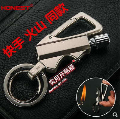 Fast Same item Trine Ten thousand Matches Key buckle lighter multi-function Kerosene lighter waterproof originalityin the ZIPPO/Swiss Army Knife/Glasses , Brand lighters and accessories , Other , Kerosene lighter category - from Buy2taobao.com to provide professional Taobao agent buy service