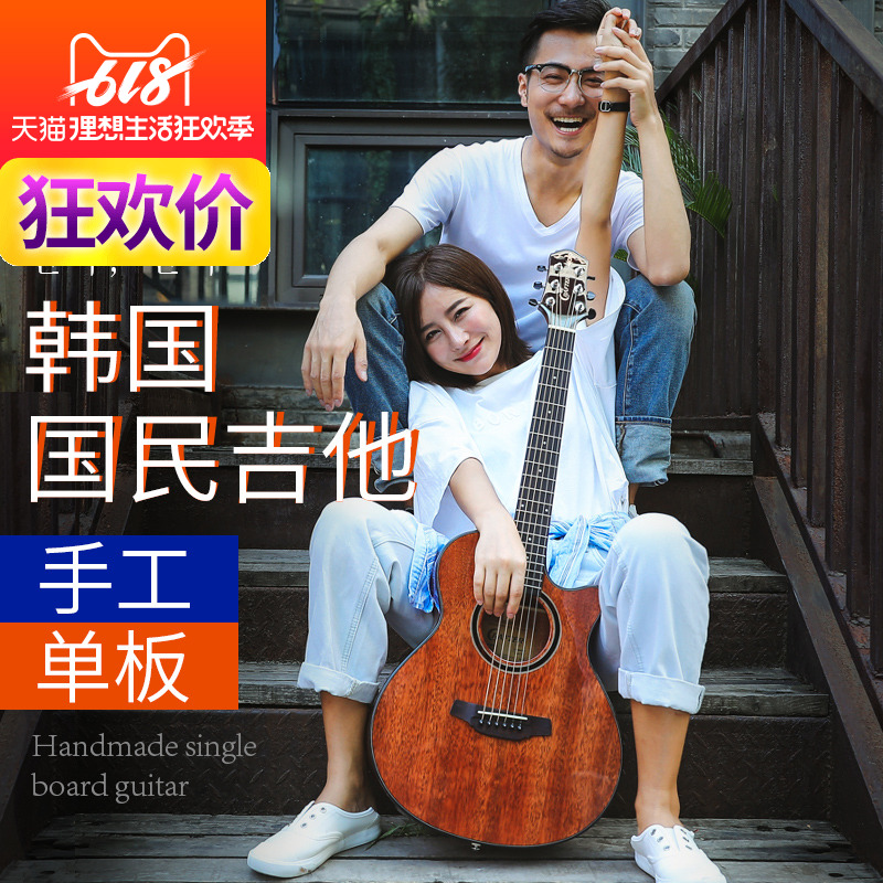 Crafter韓國卡夫特HD520手工單板民謠吉他HM500旅行琴36寸41寸在類目 樂器/吉他/鋼琴/配件, 西洋樂器, 西洋絃樂器, 吉他-民謠吉他中 - 來自Buy2taobao.com提供專業的淘寶代購服務