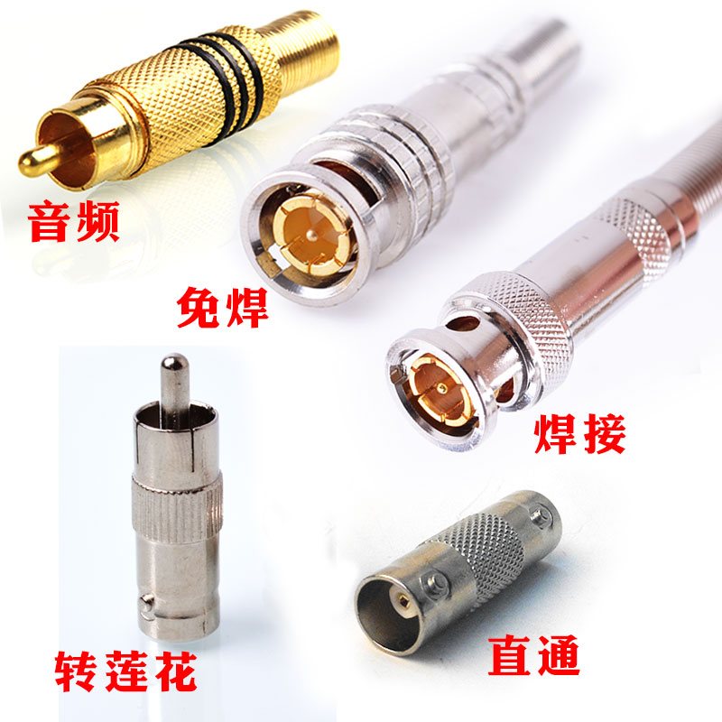 Monitor BNC Joint camera Q9 Free solder AV audio frequency RCA Through Transfer head welding Pure copper Video Headin the Electronic/Electrician , Burglar alarm equipment and systems , Security accessories category - from Buy2taobao.com to provide professional Taobao agent buy service