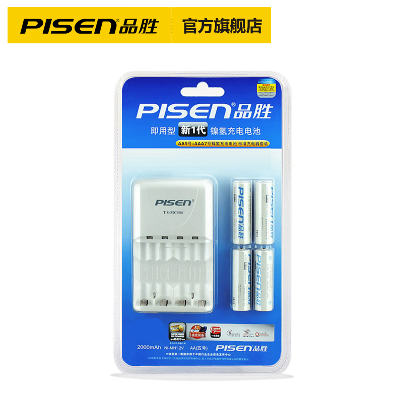 PISEN Rechargeable battery 5 suit New generation Four-channel standard 2000MAH (4 pcs)Rechargeable 7in the 3C Digital Accessories, Dry cell/Rechargeable Battery/Set , Universal Battery Charger Kit category - from Buy2taobao.com to provide professional Taobao agent buy service