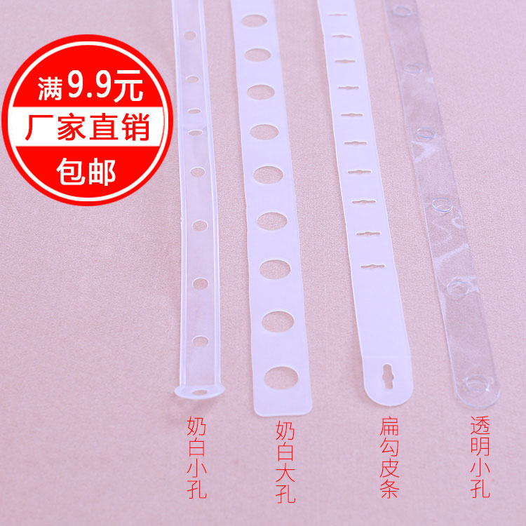 Clothing Hangers Connecting strip Browne suit collocation coat hanger Trouser stand transparent clothes link Strip Trouser clipin the Business/Office Furniture , Clothing store furniture , Hanger category - from Buy2taobao.com to provide professional Taobao agent buy service