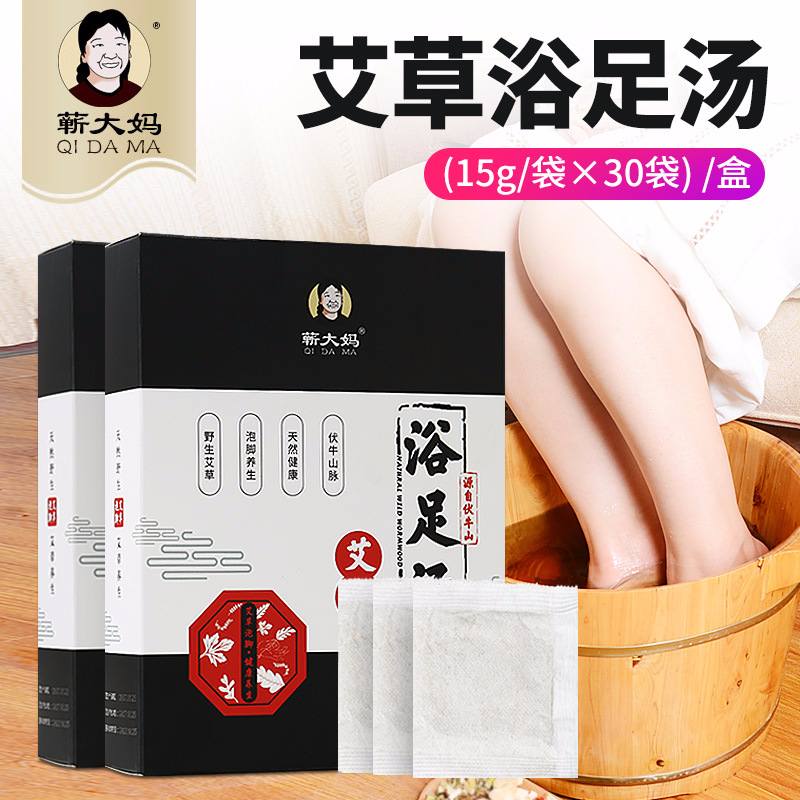 艾草泡脚包 干艾叶草陈艾粉艾灸泡澡汤艾绒通用|msdalam kategori Penjagaan diri/kesihatan/peralatan urut, Semua jenis aksesori, aksesori peralatan urut - dari Buy2taobao.com untuk memberikan perkhidmatan ejen Taobao profesional membeli