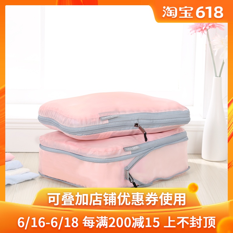 天縱旅行衣服收納袋整理袋分裝袋便攜衣物行李箱衣服整理包大號在類目 收納整理, 旅行收納用具, 衣物收納袋中 - 來自Buy2taobao.com提供專業的淘寶代購服務