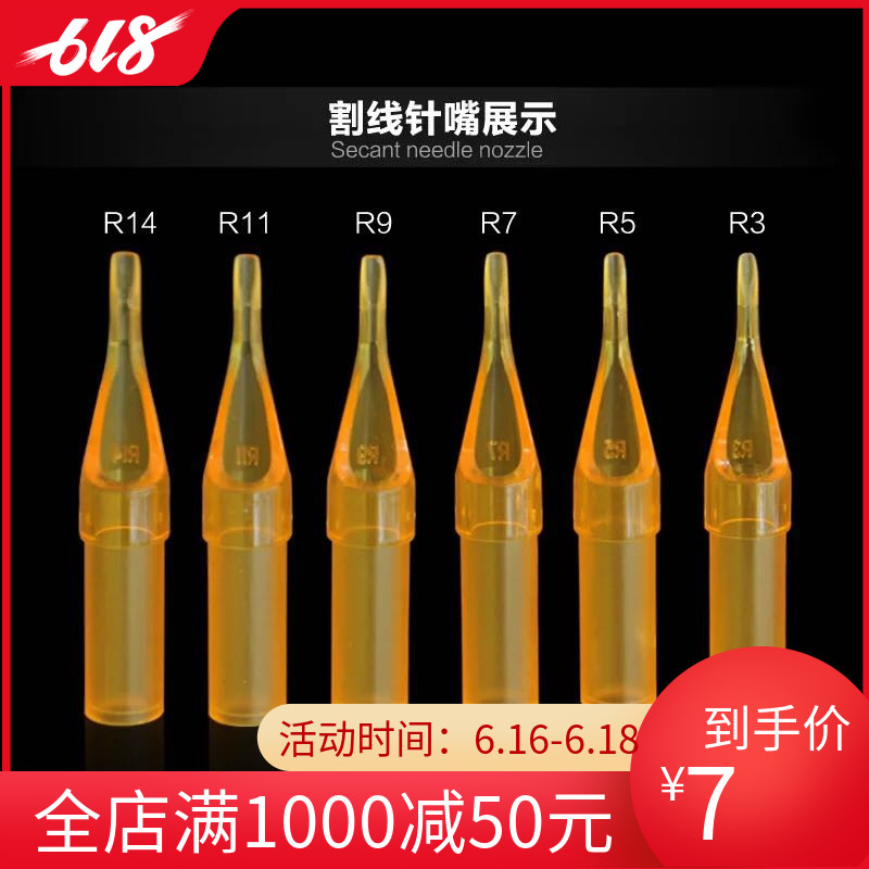 carving master Tattoo machine factory Tattoo machine disposable Circular needle Needle mouth Opening Closing Diamond Model Completein the Personal Care/Health/Massage equipment , Cosmetology/Body aids , Other Beauty/Body Tools category - from Buy2taobao.com to provide professional Taobao agent buy service