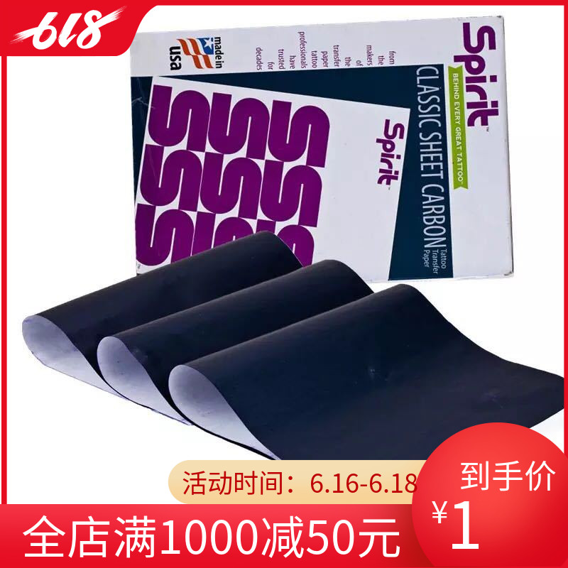 carving master Imported Transfers Transfers high tattoo Transfers Repeatedly Usein the Personal Care/Health/Massage equipment , Cosmetology/Body aids , Other Beauty/Body Tools category - from Buy2taobao.com to provide professional Taobao agent buy service