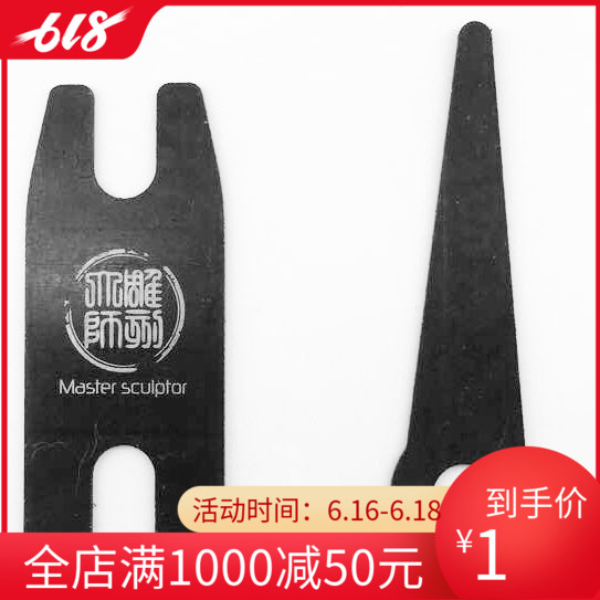 carving master Tattoo machine factory Shrapnel Secant Re-color Original factory Shrapnel Positive Sell wellin the Personal Care/Health/Massage equipment , Cosmetology/Body aids , Other Beauty/Body Tools category - from Buy2taobao.com to provide professional Taobao agent buy service