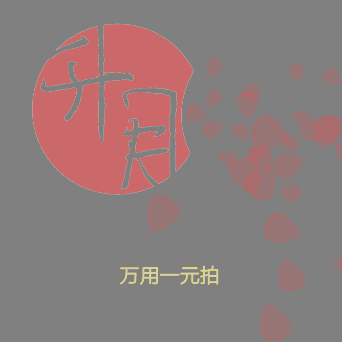 Ten thousand dollars for one shotin the Play mode/Anime/Periphery/cos/Board games , Cosplay Apparel/Props/Service , cos Photography/Late stage/Makeup category - from Buy2taobao.com to provide professional Taobao agent buy service