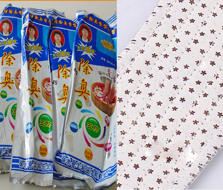 2017 Spring and summer Orthodox school Congregation Wealth Deodorant Insole men and women pure cotton Insole Sweat ventilation Deodorizationin the Accessories/Leather belt/Hat/Muffler , Shoes and bags/Belt Accessories , Shoe Accessories , Insole category - from Buy2taobao.com to provide professional Taobao agent buy service