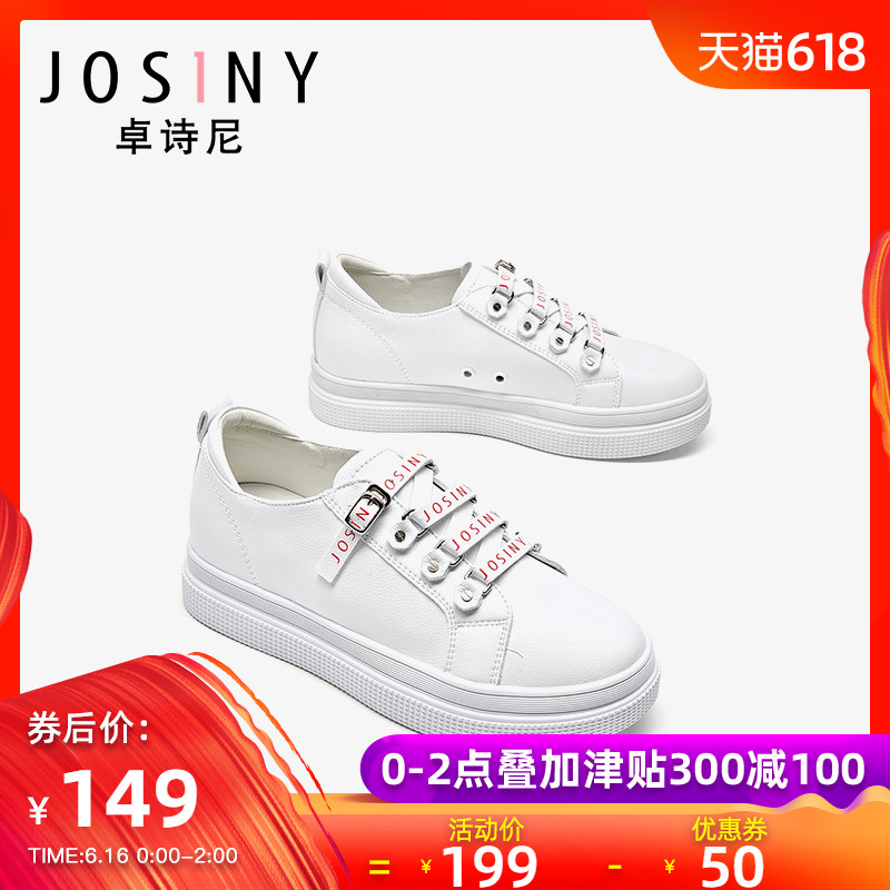 Josiny 2019 The new spring all-match ins Letters buckle The increase in gym shoes Net Red White shoesin the Women's Shoes, Low shoes category - from Buy2taobao.com to provide professional Taobao agent buy service