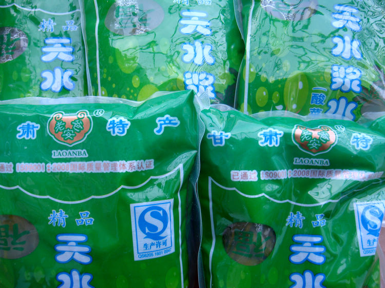 天水特产老安爸酸菜 浆水 天水酸菜 天水浆水 5袋加运费32元在类目 水产肉类/新鲜蔬果/熟食, 新鲜蔬菜/蔬菜制品, 新鲜蔬菜, 其它中 - 来自Buy2taobao.com提供专业的淘宝代购服务