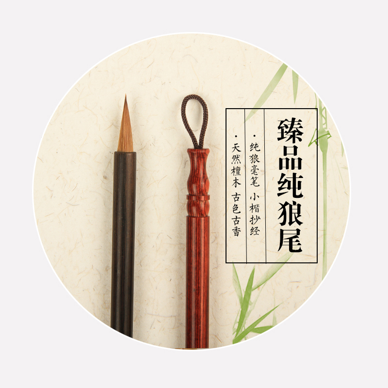 Caoyou Quan Wolf hair brush Calligraphy Dedicated Minuscule Copied by Shanlian Lake T Bird freehand landscapein the Electronic Dictionary/Electronic paper book/Stationery , Painting tools/Painted wood/Calligraphy Supplies , Writing brush category - from Buy2taobao.com to provide professional Taobao agent buy service