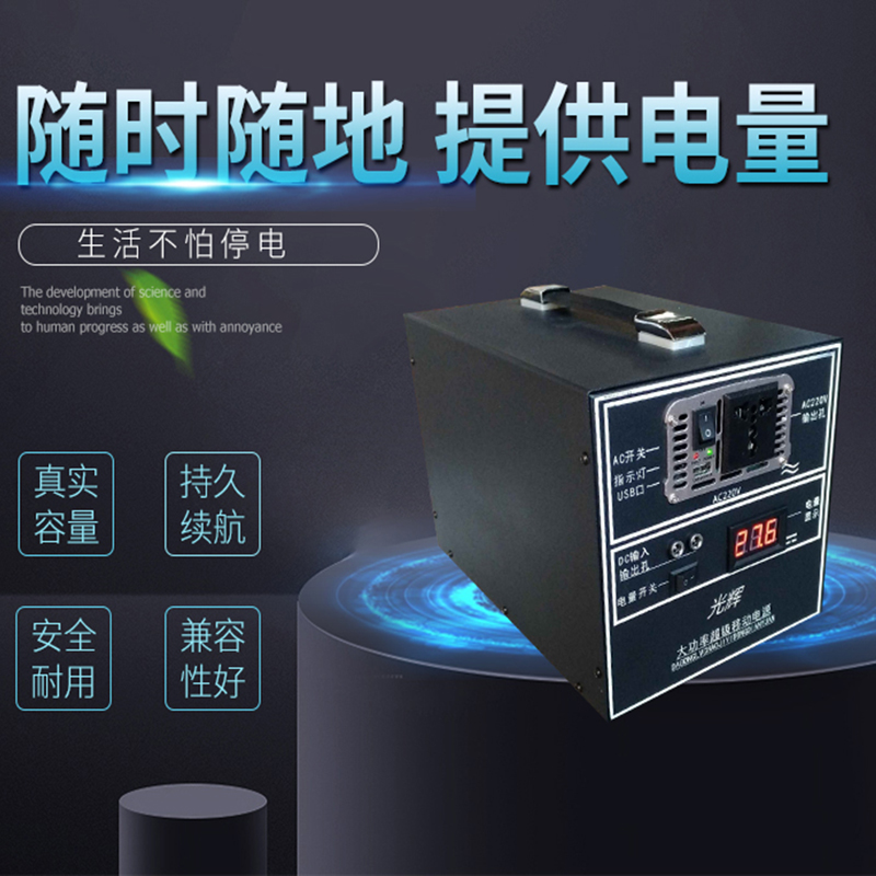 220V移动电源大容量1500W通用便携式户外摆摊应急车载家用备用在类目 3C数码配件, 移动电源中 - 来自Buy2taobao.com提供专业的淘宝代购服务