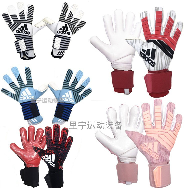 包邮猎鹰Predator Zones Pro门将 足球守门员手套 硅胶新款在类目 运动/瑜伽/健身/球迷用品, 足球, 守门员手套中 - 来自Buy2taobao.com提供专业的淘宝代购服务