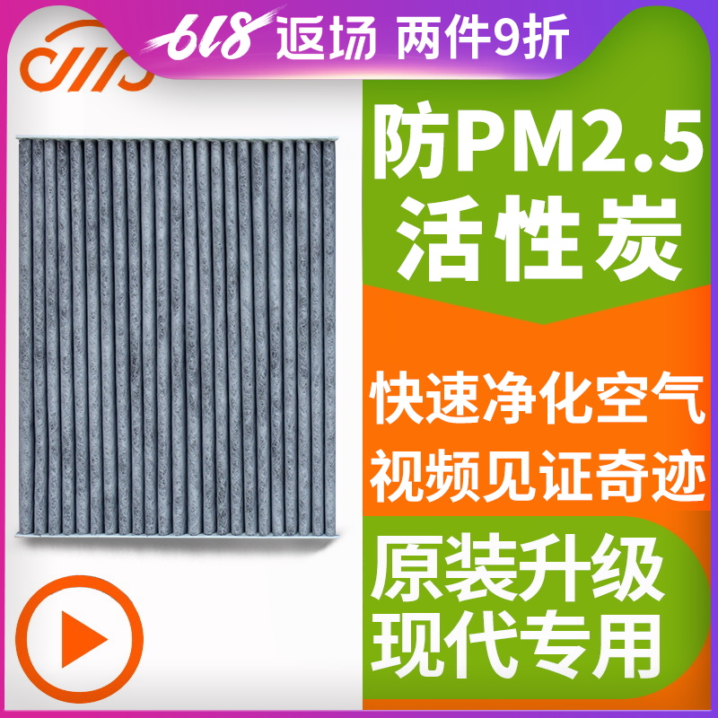 Modern name Figure 1.6T Filter grid 1.8 automobile 16 17 paragraph 2.0 Original Original factory upgrade air conditioner Filter elementin the Car/Articles/Fitting/Refit , Auto Parts and Accessories , Filter , Air filter category - from Buy2taobao.com to provide professional Taobao agent buy service