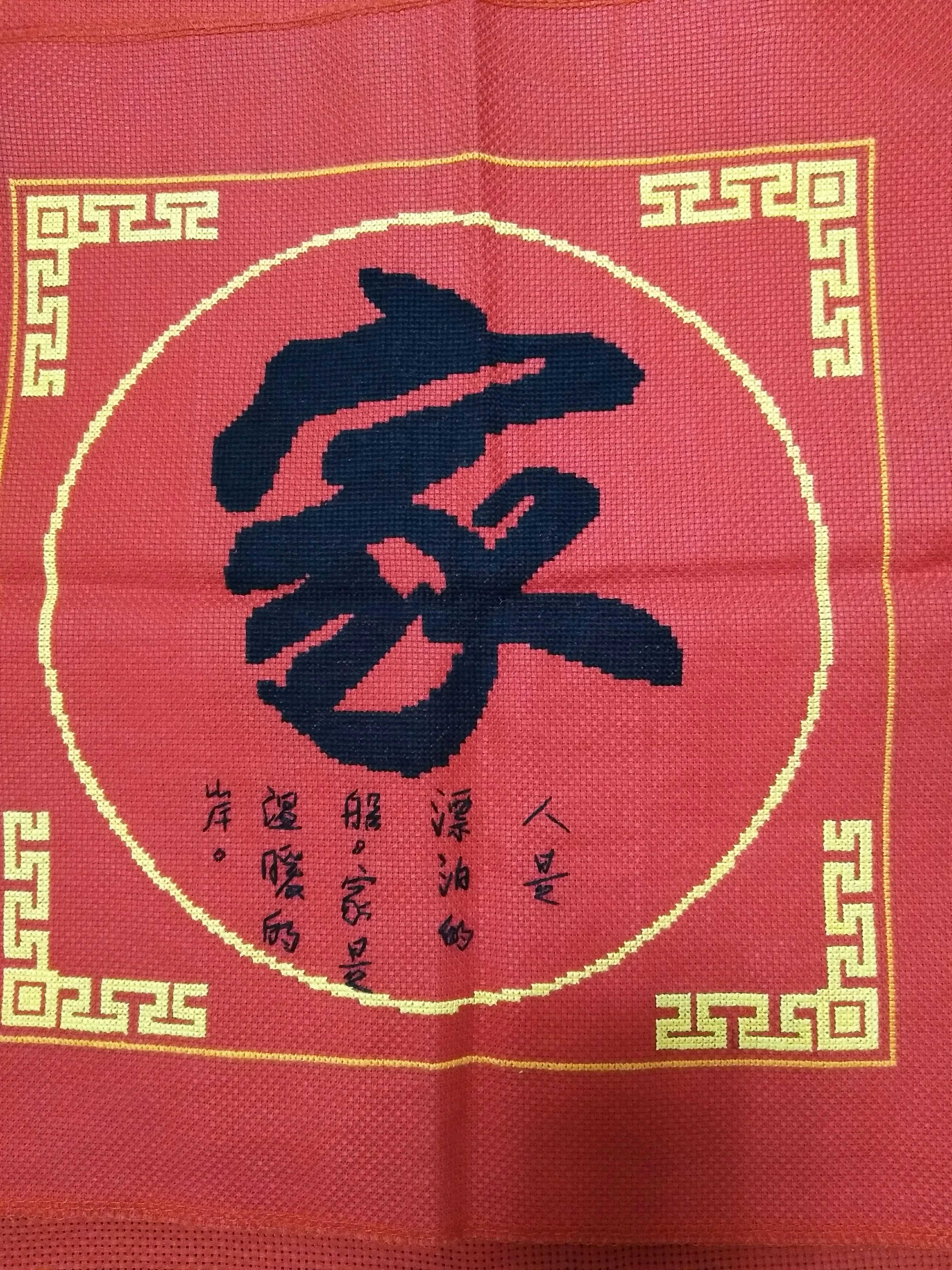 Hand stitch Finished product Drift Boatman warm 14ct ,whole countryin the Toy/Childs/Puzzle/Building block/Model , Handmade/Creative DIY , Loom/Handwoven/Embroidery class category - from Buy2taobao.com to provide professional Taobao agent buy service