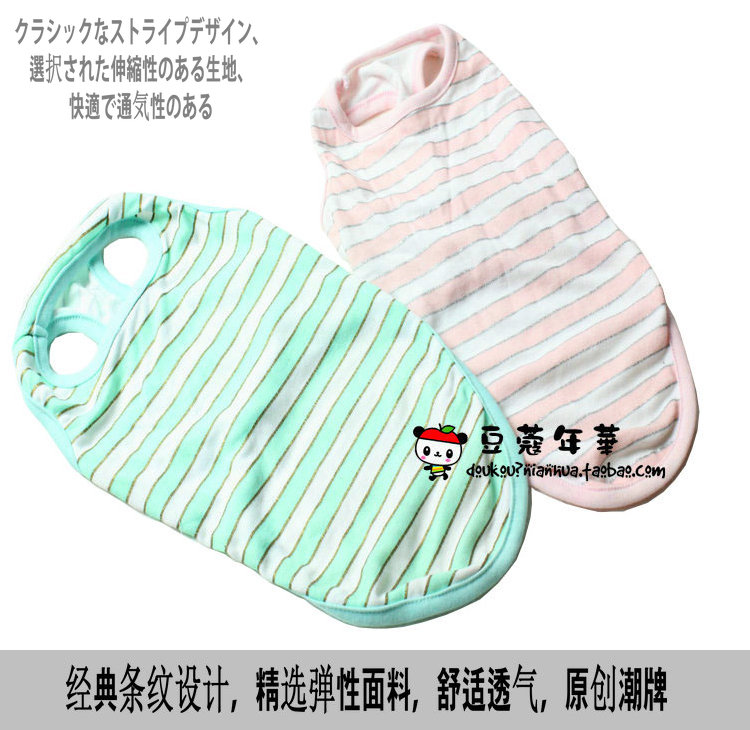 狗狗衣服泰迪比熊博美雪納瑞貓咪春季夏裝薄款寵物睡衣小狗背心在類目 寵物/寵物食品及用品, 寵物服飾及配件, 寵物服裝/雨衣中 - 來自Buy2taobao.com提供專業的淘寶代購服務