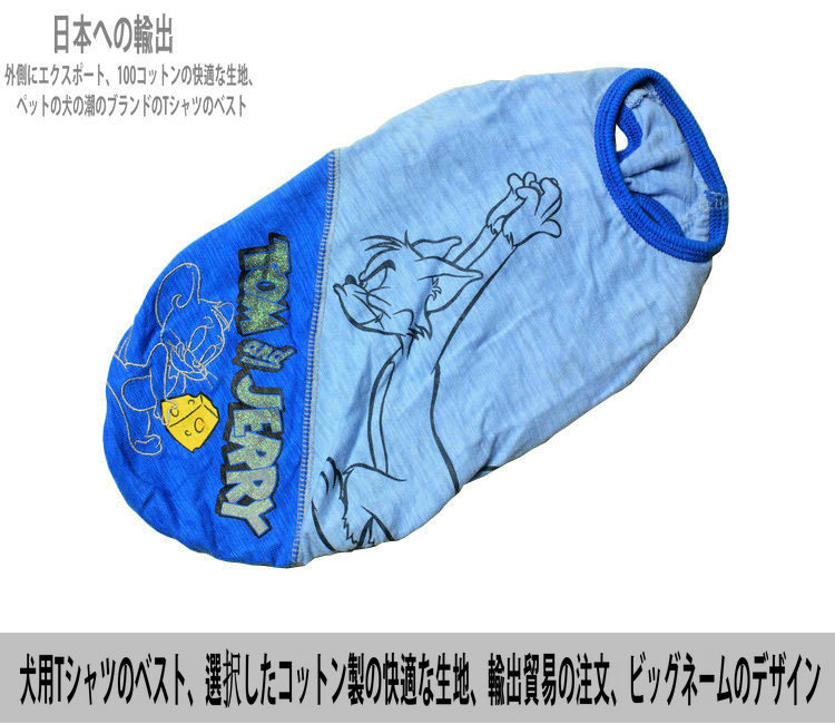 狗狗衣服贵宾泰迪猫咪中小型犬春秋夏季薄款全棉背心睡衣宠物背心在类目 宠物/宠物食品及用品, 宠物服饰及配件, 宠物服装/雨衣中 - 来自Buy2taobao.com提供专业的淘宝代购服务