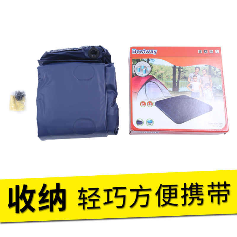 户外便携式空气沙发 懒人床单人充气座椅午休个性沙发气垫床加厚在类目 户外/登山/野营/旅行用品, 户外休闲家具, 充气床中 - 来自Buy2taobao.com提供专业的淘宝代购服务