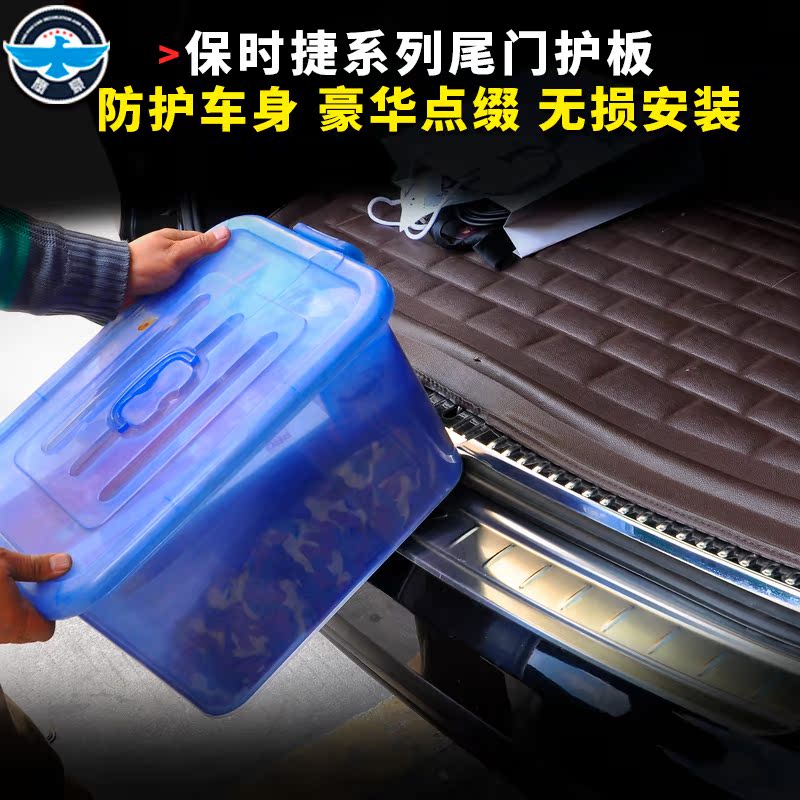 保时捷卡宴后护板迈凯玛卡MACAN改装尾门护板饰条后踏板不锈钢在类目 汽车/用品/配件/改装, 汽车外饰品/加装装潢/防护, 加装/装潢, 车身/车窗饰条中 - 来自Buy2taobao.com提供专业的淘宝代购服务
