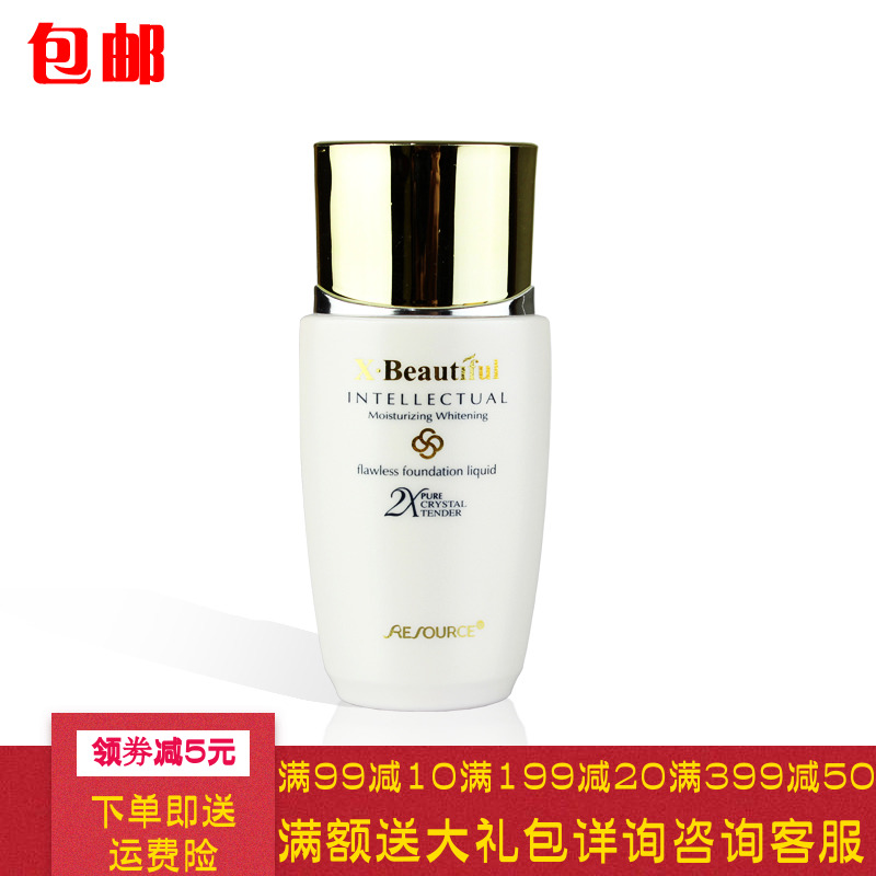 秀美资源活能皙白无暇粉底液0#象牙白润白保湿遮瑕裸妆提亮肤色|ruв категории Косметика, тоннальник/мазь - от Buy2taobao.com для оказания профессиональной услуги покупки агента Taobao